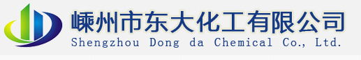 嵊州市東大化工有限公司logo