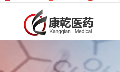 河南康乾醫(yī)藥科技有限公司logo