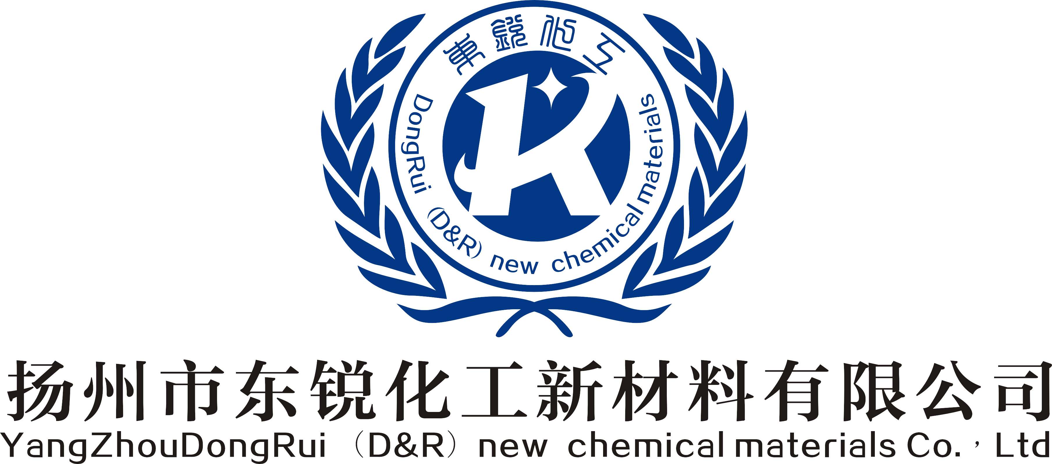 揚(yáng)州市東銳化工新材料有限公司logo