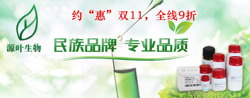1479089511842707.jpg 源葉1.jpg