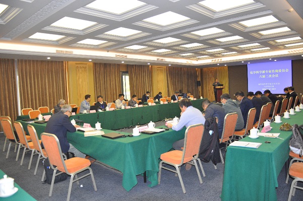 20201108八屆二次咨委會(huì)-2.jpg