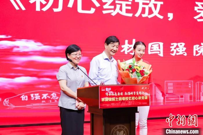 林國(guó)強(qiáng)院士希望青年人樹立遠(yuǎn)大理想，對(duì)國(guó)家社會(huì)懷有感恩之心?！∩虾４髮W(xué) 供圖