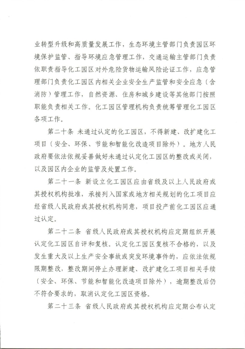1641972221173125.jpg