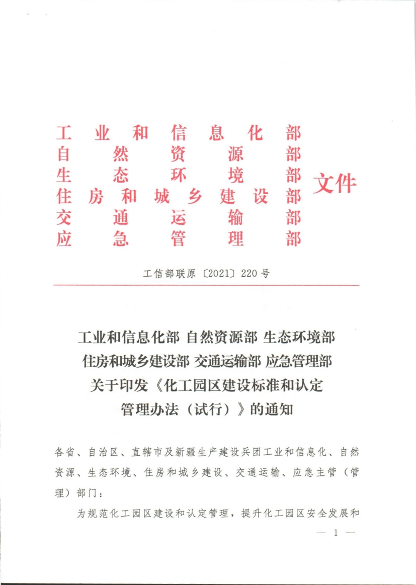 1641972221517332.jpg