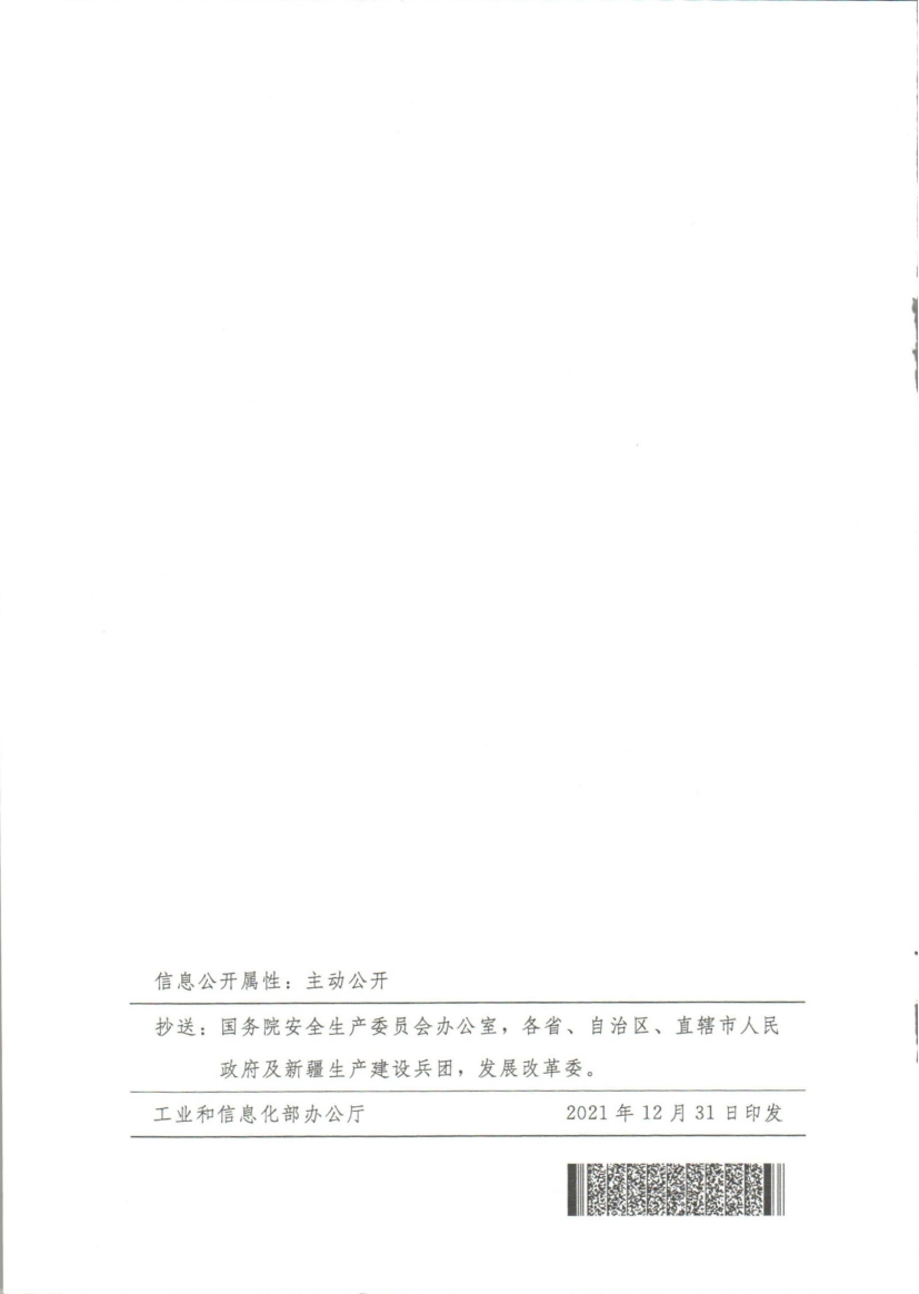 1641972221590476.jpg