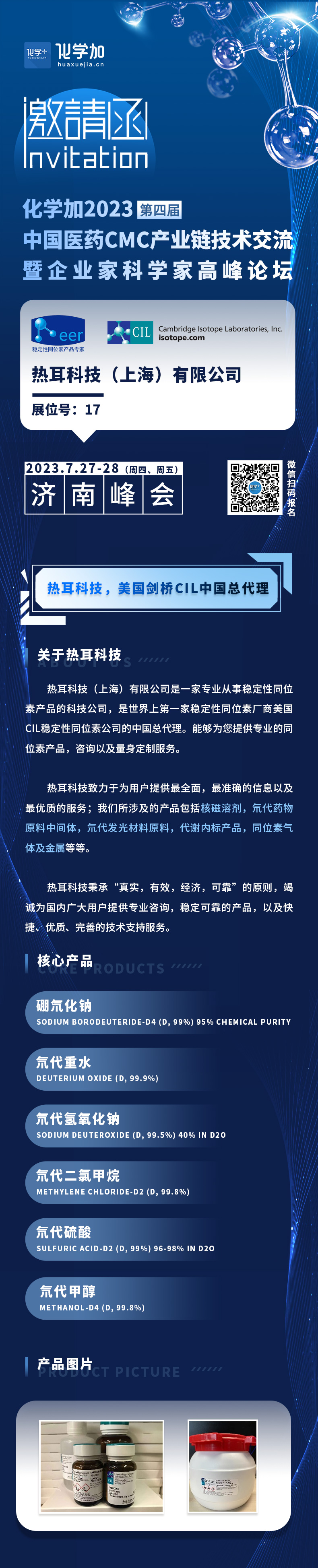 微信圖片_20230612135741.jpg