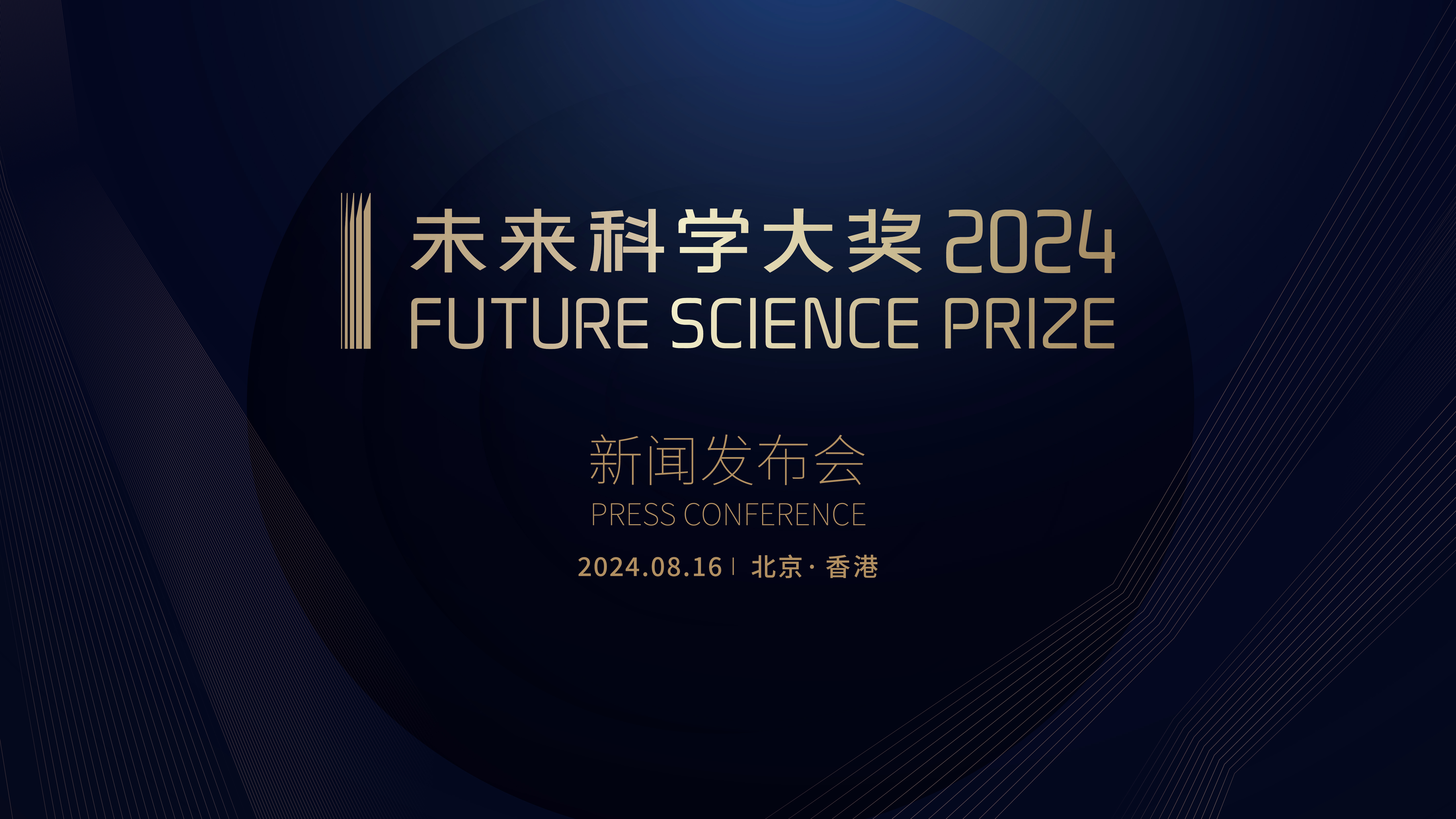 微信圖片_20240812172438.jpg