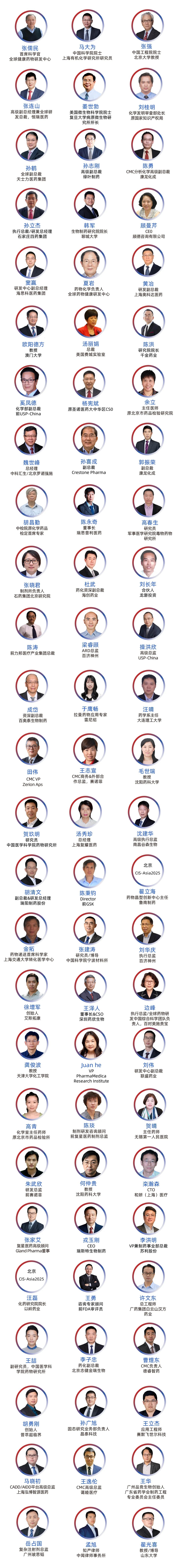 1744018109790476.jpg 微信圖片_20250407172825.jpg