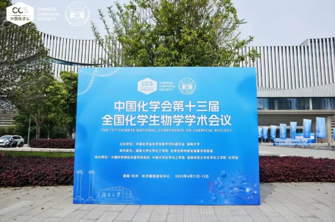 1744681197542830.png 微信截圖_20250415093946.png