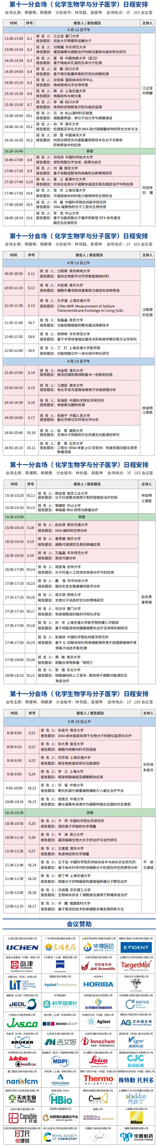 1744683074209336.png QQ截圖20250415100854.png