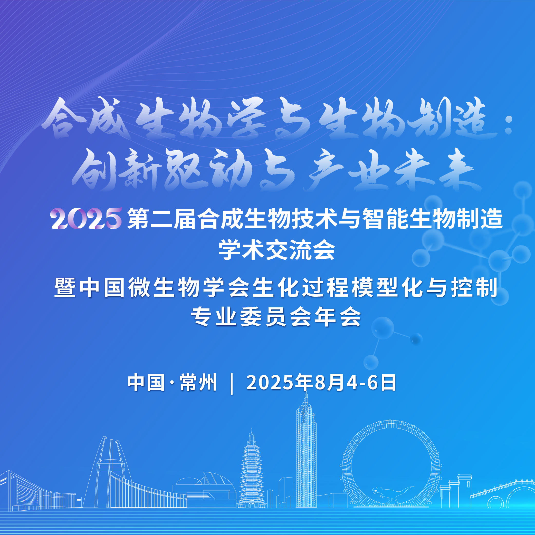 微信圖片_20250703163201.png