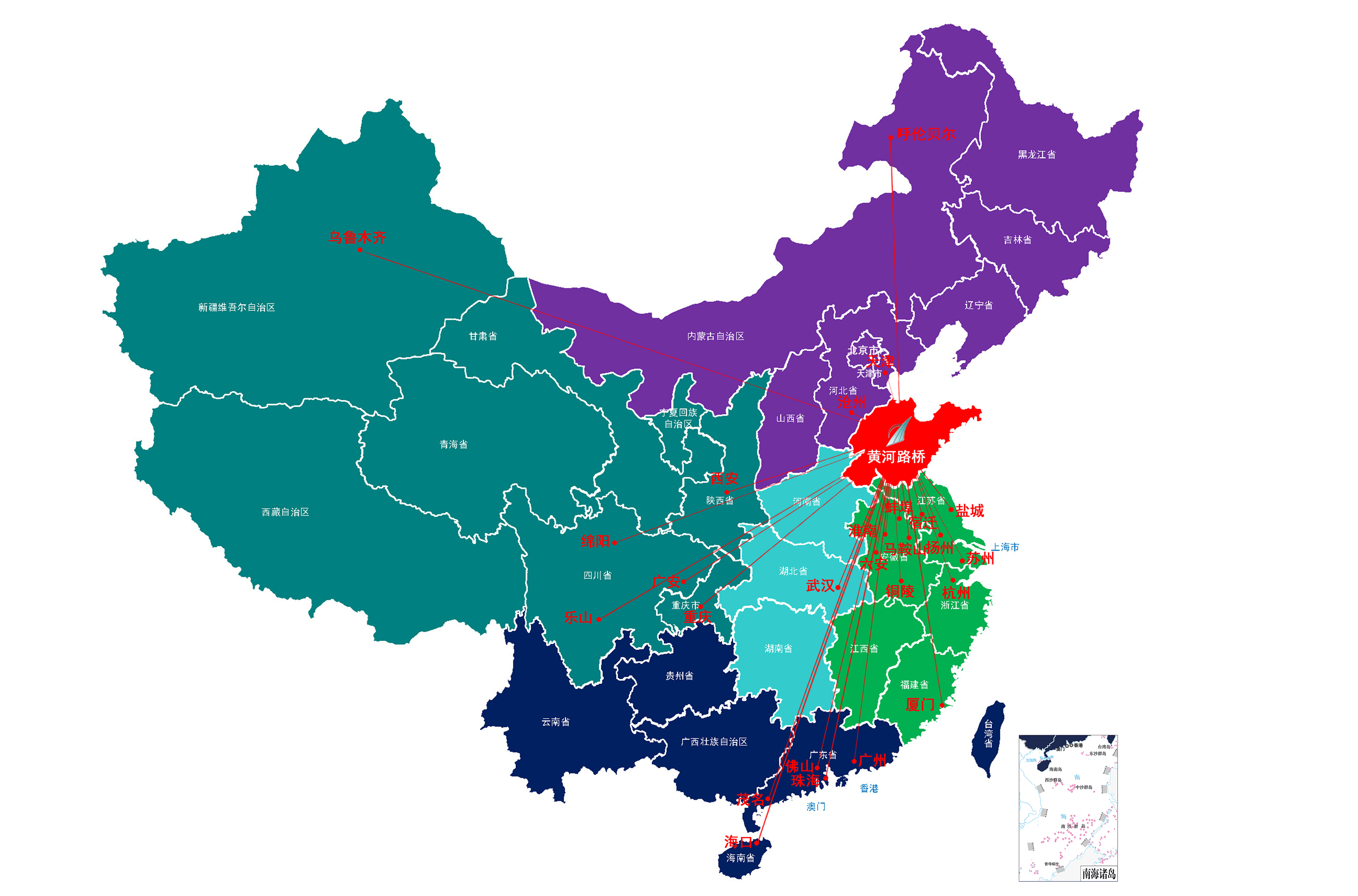 黃河路橋經營機構.png